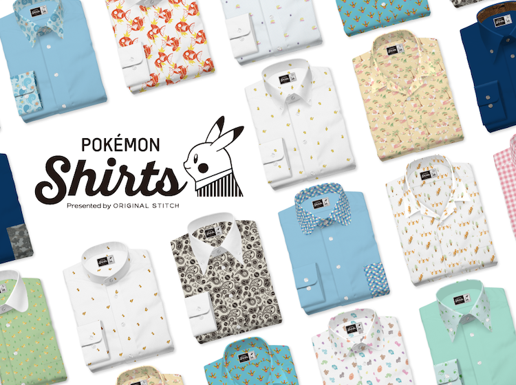 可以客製化151種寶可夢樣式的襯衫「Pokémon Shirts」決定要在台灣、香港以及新加坡開賣了！