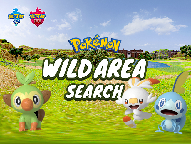 pokewilds download