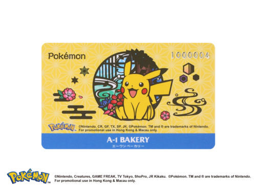 membership card Pikachu.png
