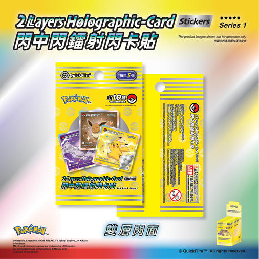 HCS-PD-image2-01.jpg