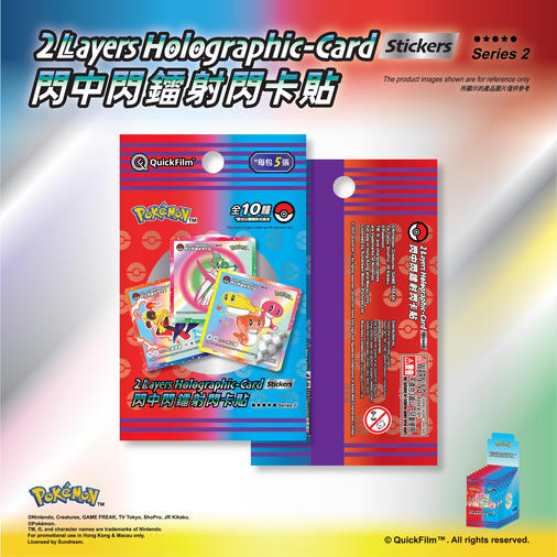 HCS-PD-image2-04.jpg