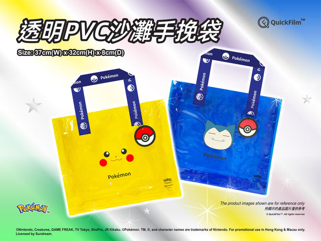 PVC-PD-Banner_image_650-488.jpg