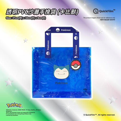 QF-PKM_BAG2-01.jpg