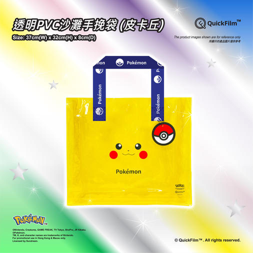 QF-PKM_BAG2-02.jpg