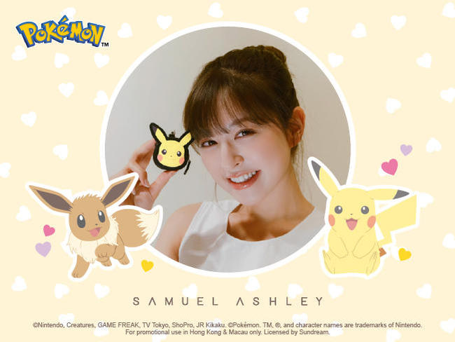 SAPM_Pokemon HK Portal Site_Blog content_Main image_650x488px.jpg