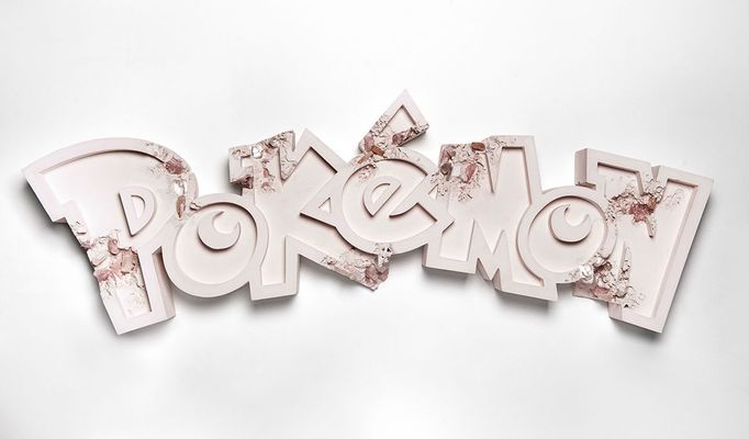 假如寶可夢在1000年後被挖掘出土會是什麼模樣？來自當代藝術界的回答