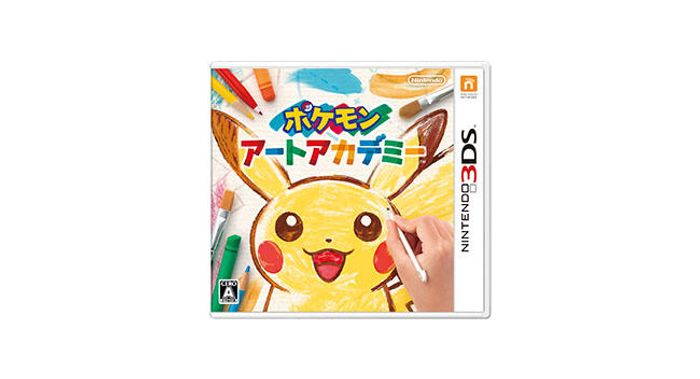 ポケモンアートアカデミー