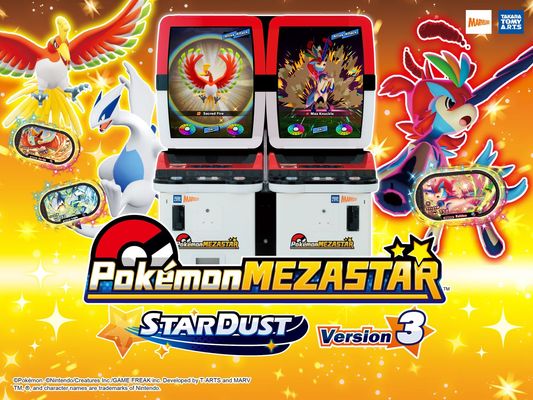 「Pokémon MEZASTAR」Stardust Version 3 現正陸續運營中！