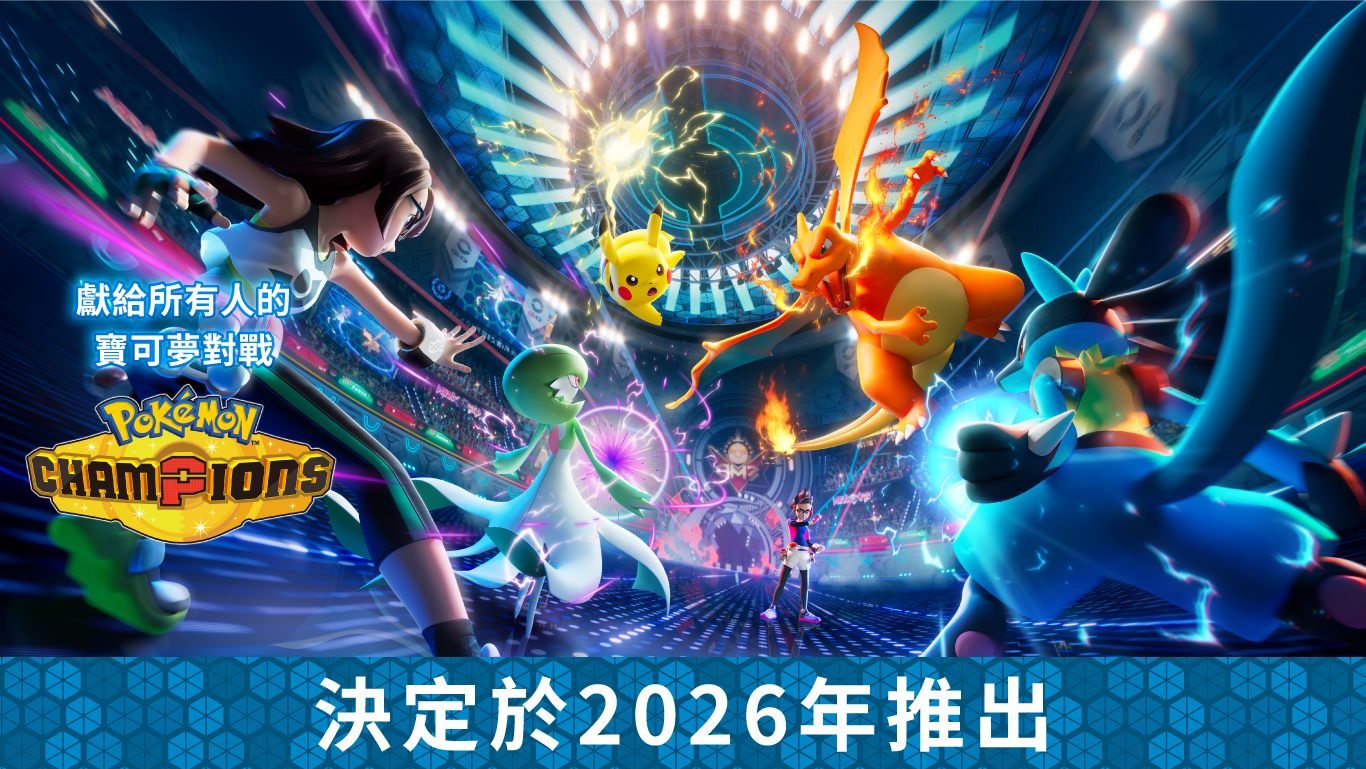 墨光遺寶　墨光遺宝 Pokémon MEZASTAR | Pokémon MEZASTAR