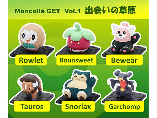 hongkong_goods_moncolleget1.jpg