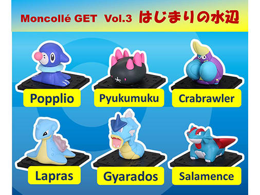 hongkong_goods_moncolleget3.jpg