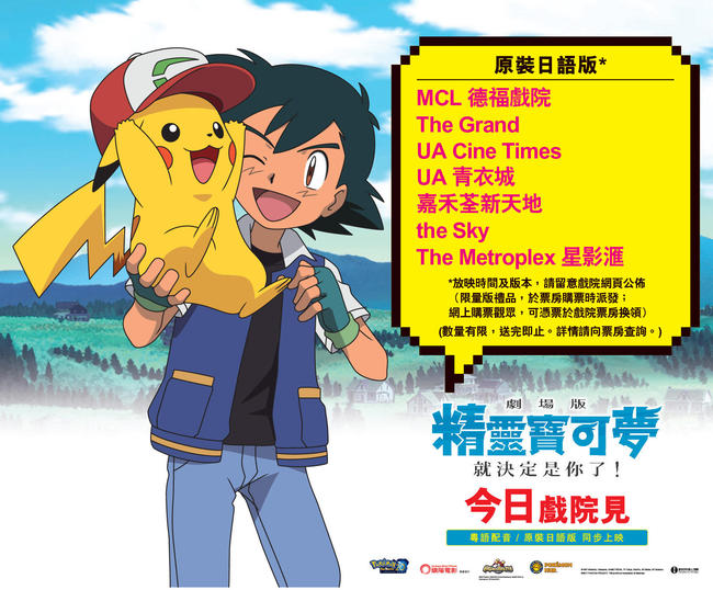 Sneak show jpeg A12b-02.jpg