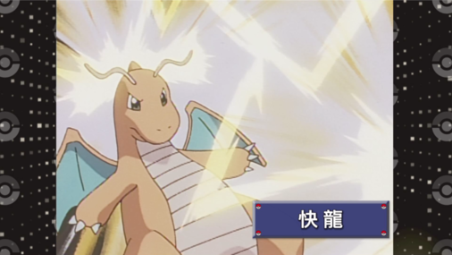 cap_ierukana_kairyu.PNG