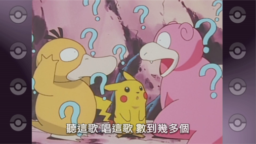 cap_ierukana_kansou.PNG