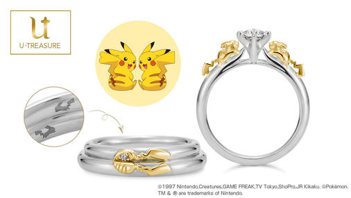 Pokemon Bridal1 (1).jpg