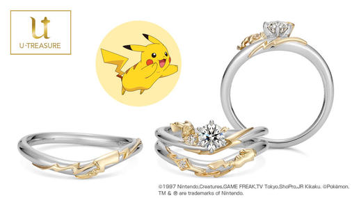 Pokemon Bridal2 (1).jpg