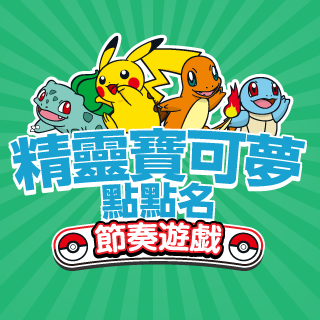 アイコン.png