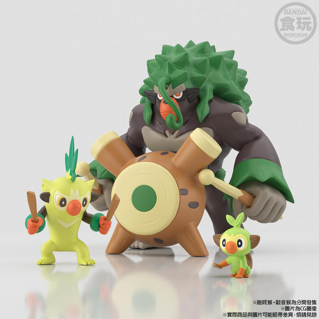 HK_POKEMON SCALE WORLD GALAR RILLABOOM.jpg