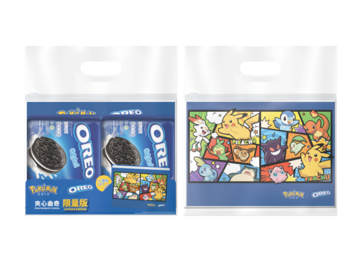 zip bag 2.png