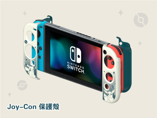 JoyConChargingStand-Official-Site-CHN2.jpg