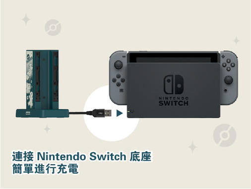JoyConChargingStand-Official Site-CHN3.jpg