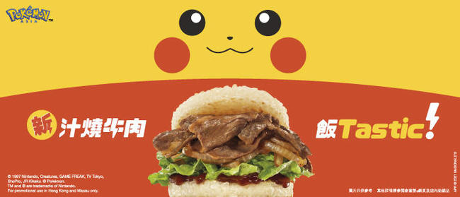 01MCD21020056_2021-Fan-Tastic_Burger_WeChat-Cover_700x300H.jpg