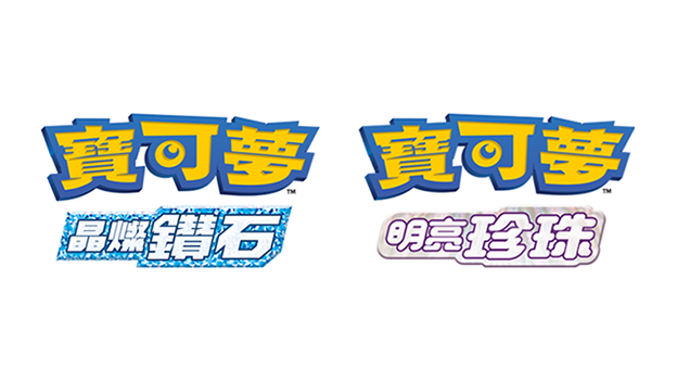 パッチ概要サムネ（繁体字）.png