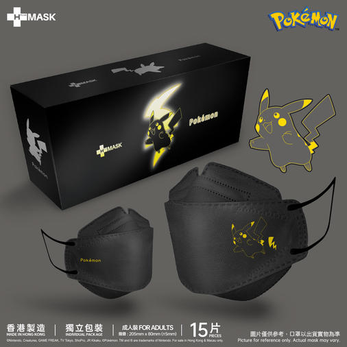PKM_3DI_mask_mockup_black_v3.jpg