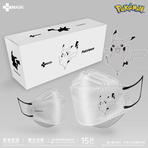 PKM_3DI_mask_mockup_white_v3.jpg
