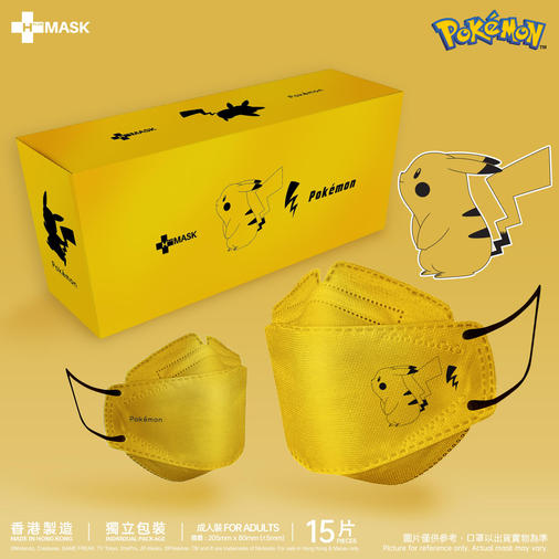 PKM_3DI_mask_mockup_yellow_v3.jpg