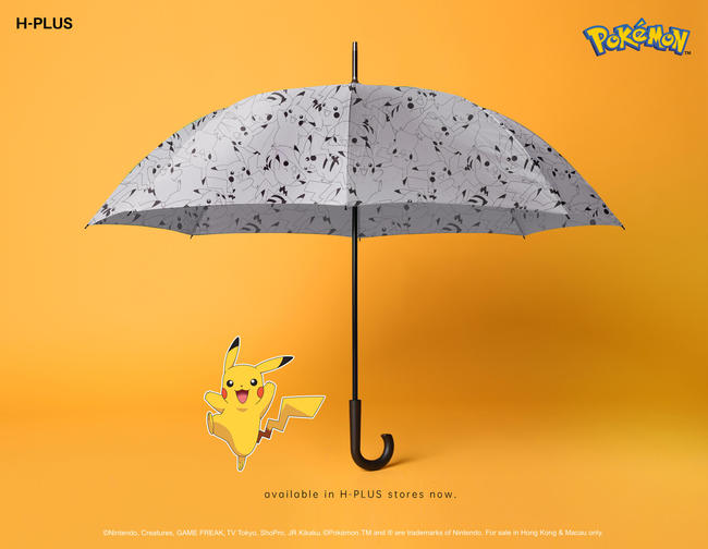 PKM_umbrella_mockup_v1.jpg