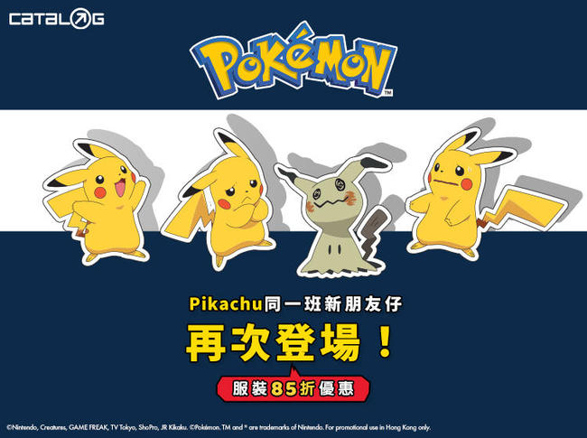 mobile banner tc.jpg