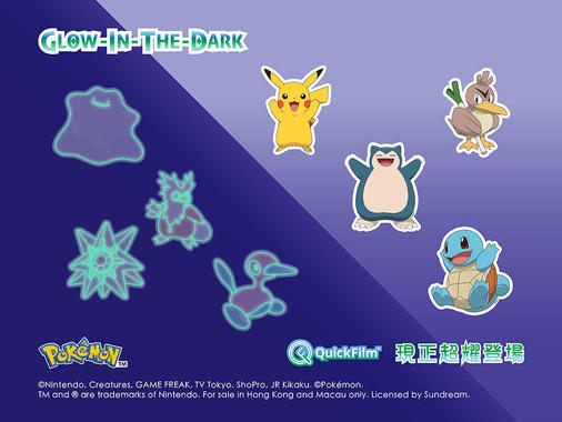 RGB_PKM_GID_JP_1012x760_c.jpg