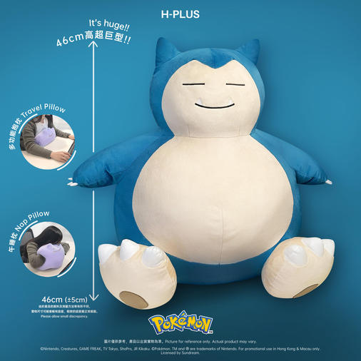web_content_plush_1.jpg