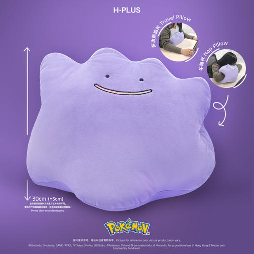 web_content_plush_2.jpg