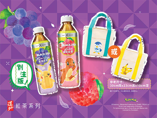 Tao Ti_Image_1.jpg