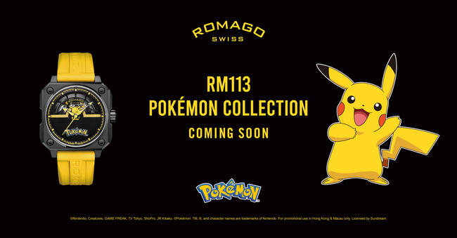 Pikachu - 1640x856 px V3.jpg