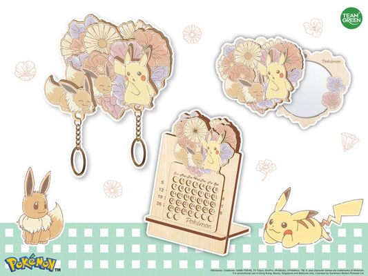 Team Green最新推出Pokémon系列產品