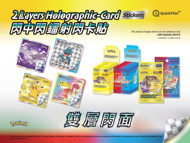 UID_goods-23-5_thumbnail.jpg