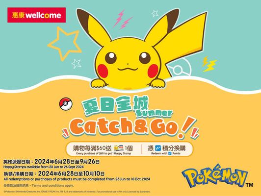 惠康：夏日全城Catch & Go！Pokémon禮品