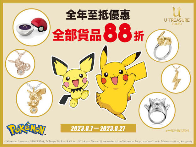 UID_goods-25-10_thumbnail.jpg