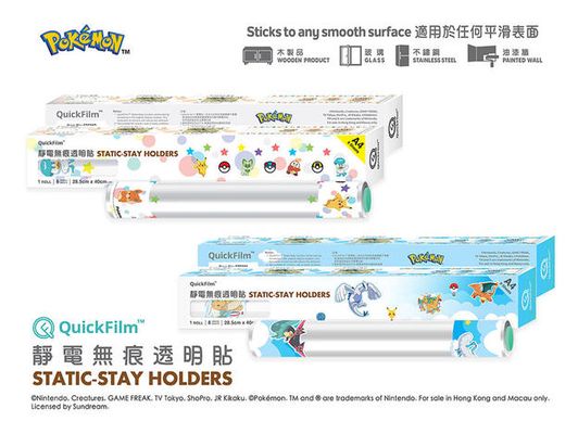 QuickFilm™ 新推出 Pokémon A4靜電無痕透明貼