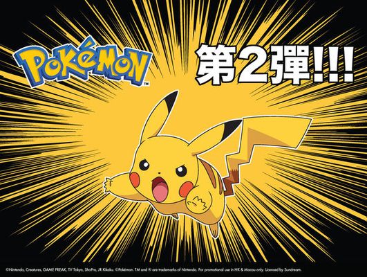 Pokémon 再度登陸Catalog 第二彈