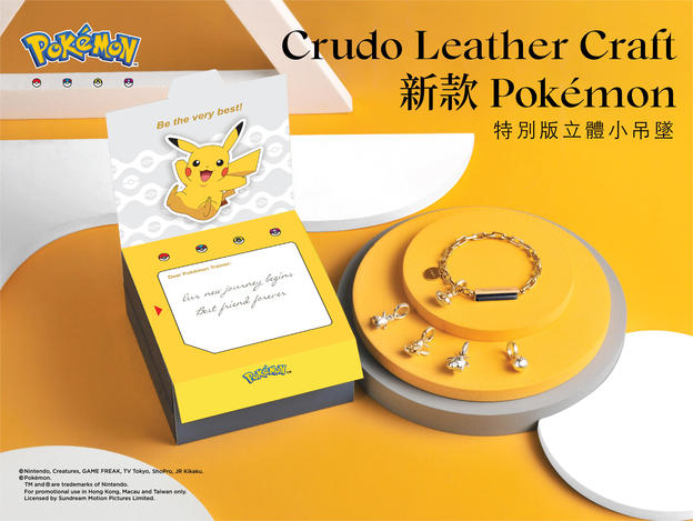 UID_goods-25-3_thumbnail.jpg