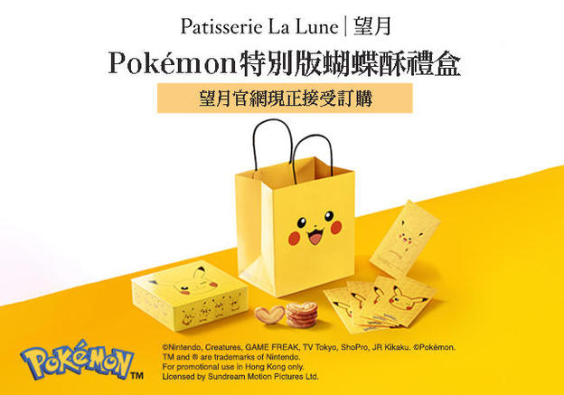 UID_goods-25-4_thumbnail.jpg