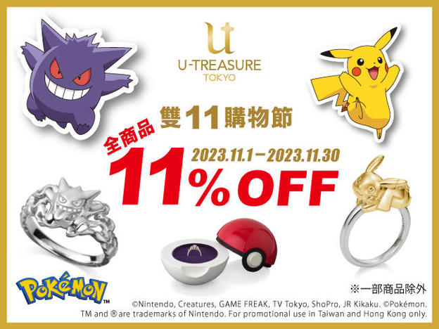 UID_goods-25-7_thumbnail.jpg