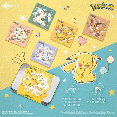 Pokémon觸摸抗菌消毒貼 現已於H-PLUS online store上架