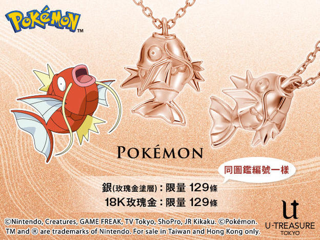 UID_goods-26-6_thumbnail.jpg