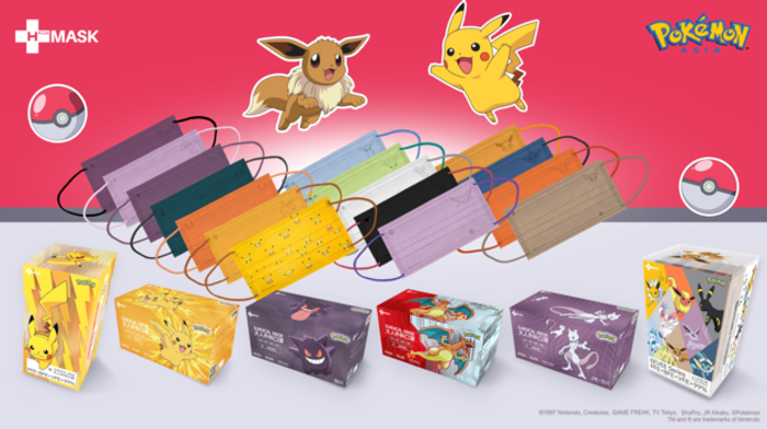 最有誠意嘅Pokémon口罩  贈送1套5款Pokémon口罩套!