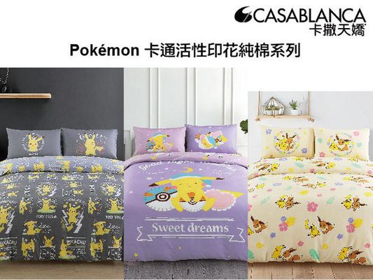Pokémon卡通活性印花純棉系列